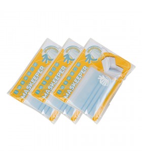 محافظ و نگهدارنده ماسک ماسکیپر Maskeeper - بسته ۳ عددی