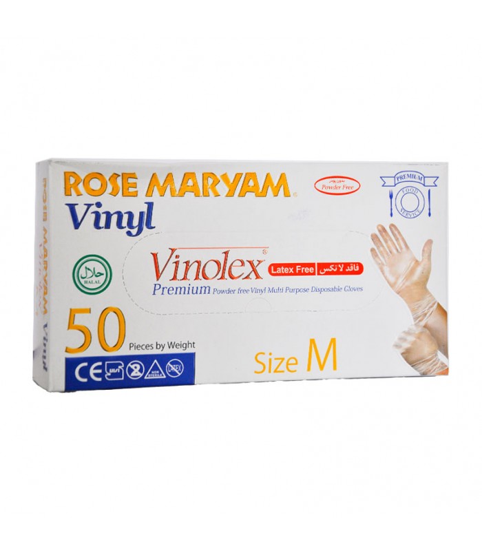 دستکش رزمریم وینولکس وینیل - سایز متوسط  - ۵۰ عددی